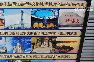 江南娱乐APP网站截图2